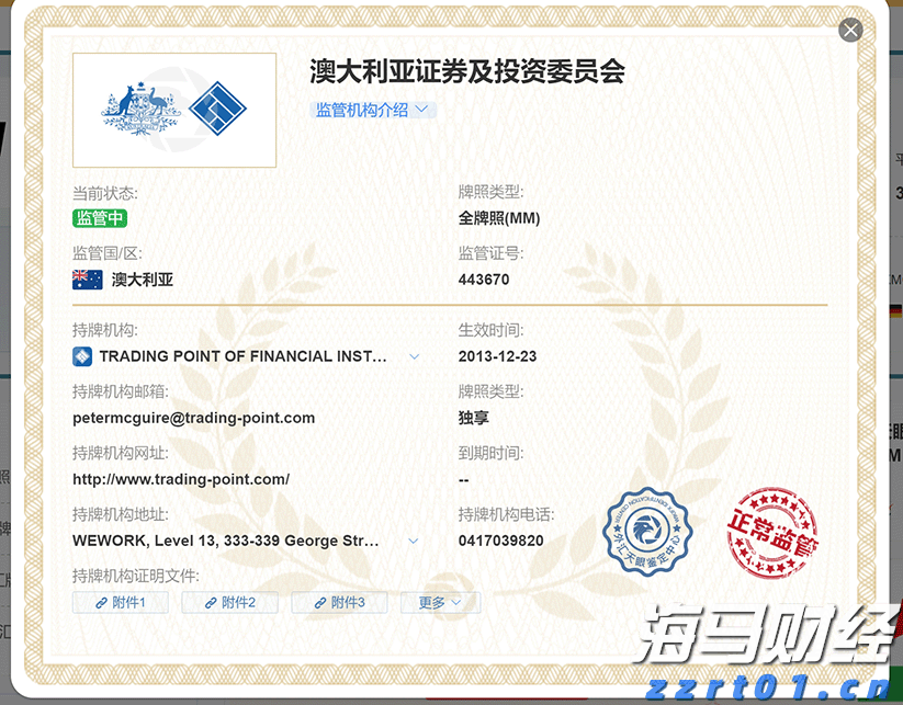 零售与永续基金双轮驱动 黑石(BX.US)Q2可分配收益增长25%