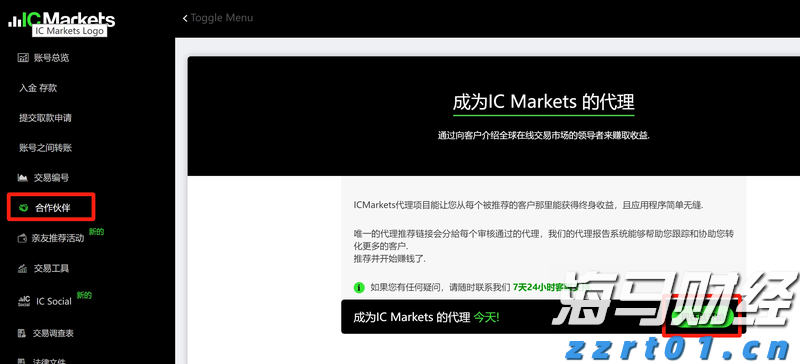 被蛇咬后怎么自救？湛江蛇伤救治专家划重点
