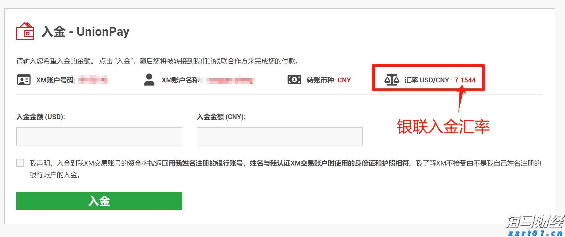 欧元区制造业接近荣枯线！7月PMI升至49.8创三年新高