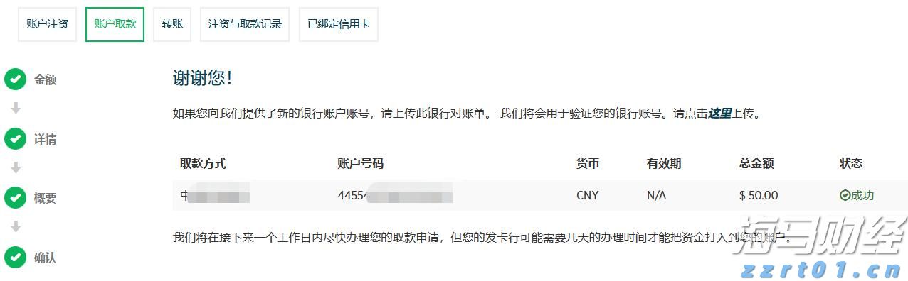 2025年桂平麻垌荔枝嘉年华系列活动开幕
