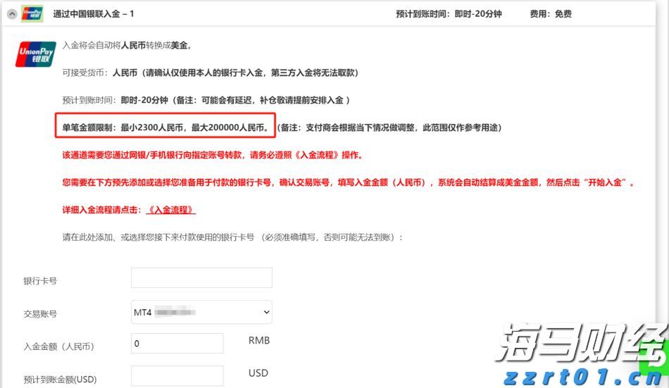 Wedbush：苹果(AAPL.US)Q4业绩展望乐观，关注iPhone 17及AI战略