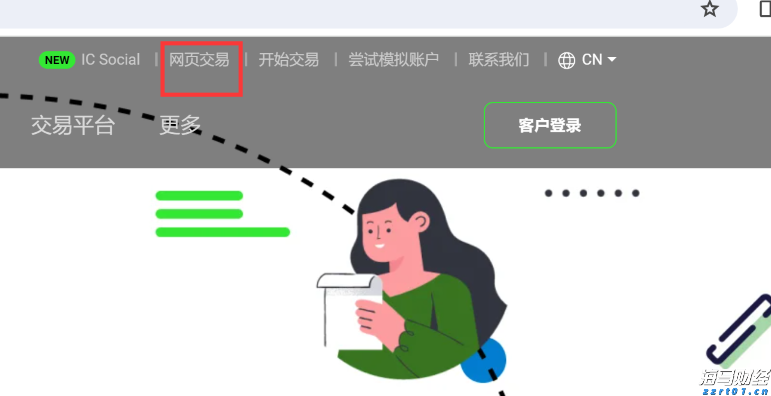 “孕产妇心理健康公益行”在湛江启动