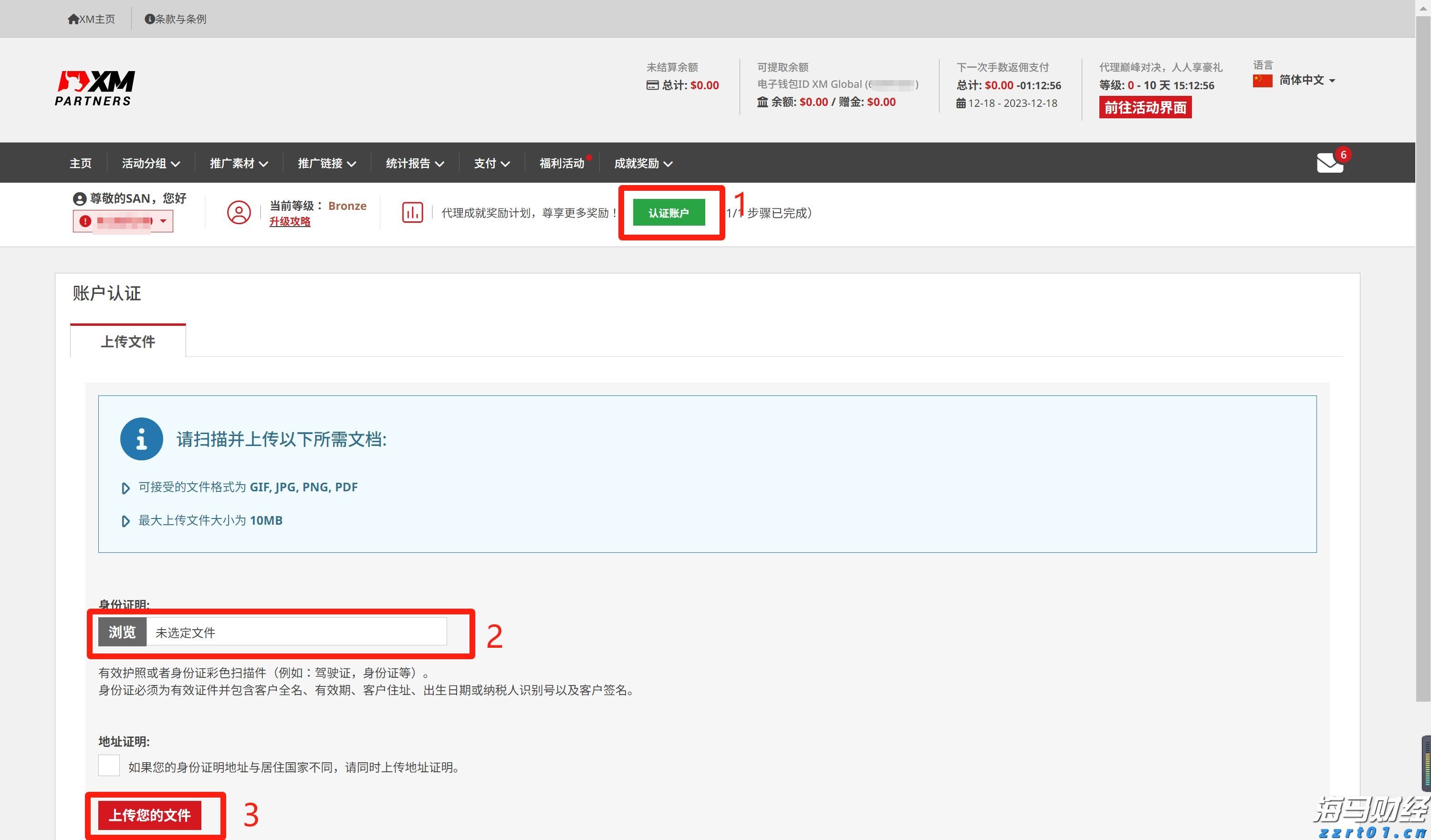 Canalys：华为二季度重夺中国手机市场桂冠，苹果(AAPL.US)跌至第五