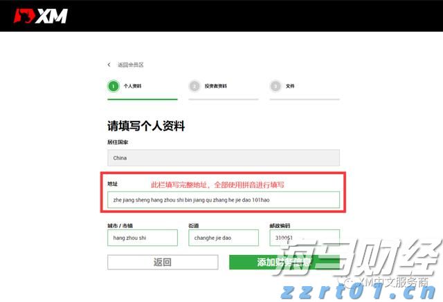 摩根士丹利Q4前瞻：看好“AI领军者”微软(MSFT.US)