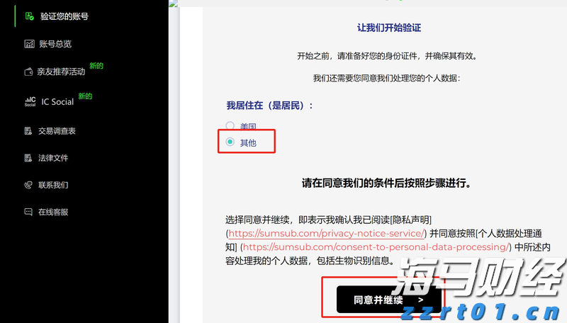 标普创新高迎“八月魔咒”! 暗流涌动 夏末需谨慎对冲