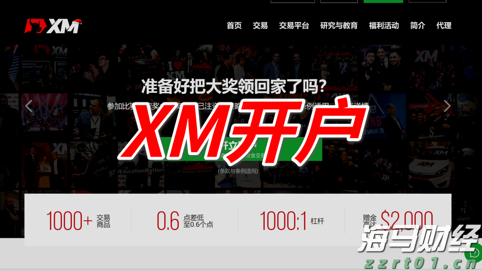 港北区：特色产业链点燃新质生产力引擎