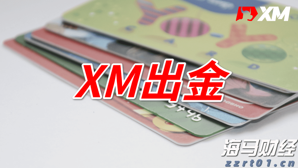 兴业银行落地全国首笔蓝色可持续境外美元债券
