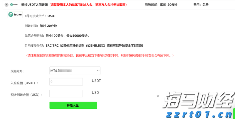 一季度我市畜牧业产值27.87亿元
