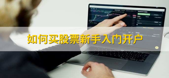 A股午评 | 三大指数小幅下跌 医药股持续强劲 光伏、物流等板块表现活跃