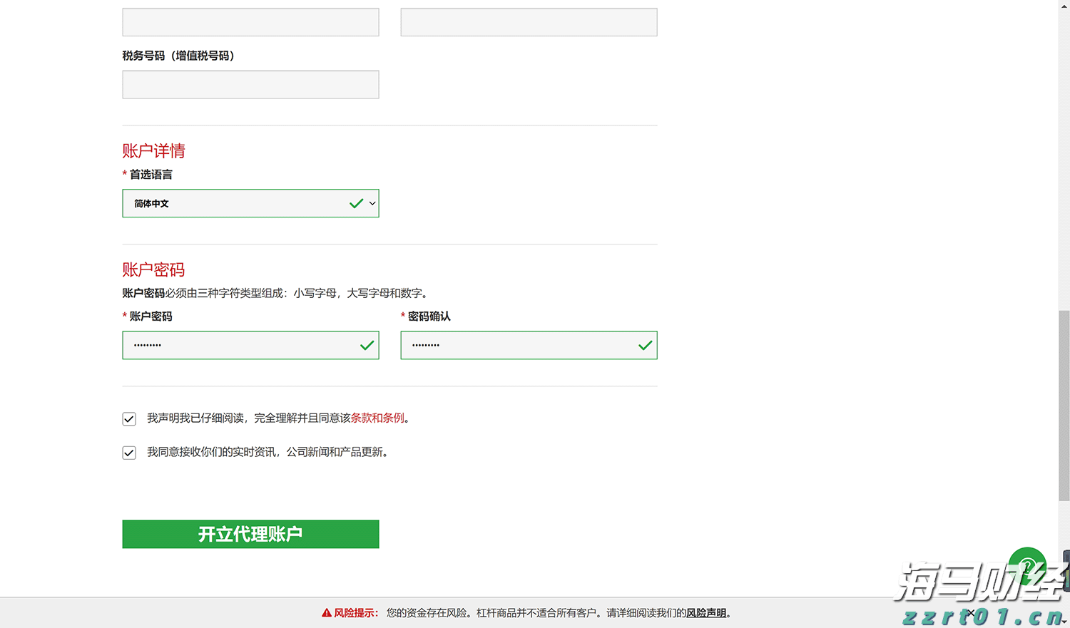 淘宝闪购&饿了么：连续两个周末日订单超9000万