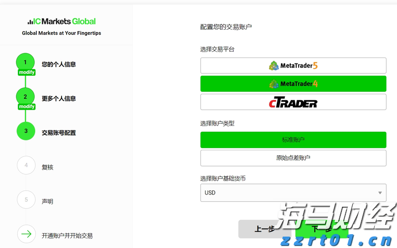 童心逐梦  快乐启航