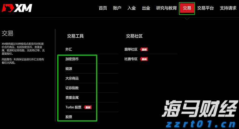 A股开盘动态 | 三大股指齐齐低开：上证指数下跌0.04%，三胎等概念表现不佳