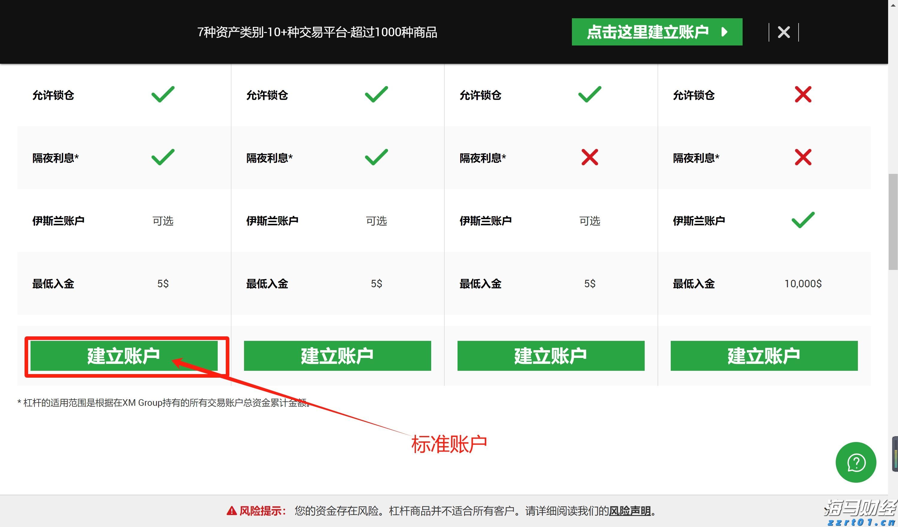 国家发展改革委：2025年上半年以工代赈吸纳208万名低收入群众就近就业