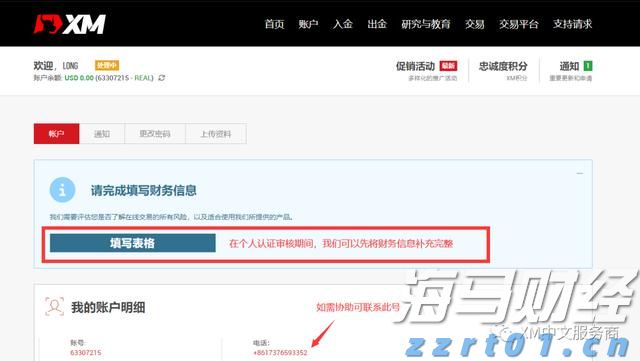 谷歌(GOOG.US)电话会：全栈AI战略驱动业务全面增长 每月Tokens处理量翻倍 视觉搜索增长70%