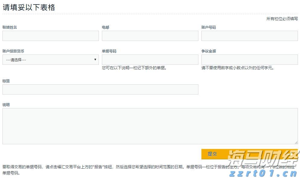 欧元区7月PMI超出预期，私营部门增速创近一年新高，制造业复苏在即