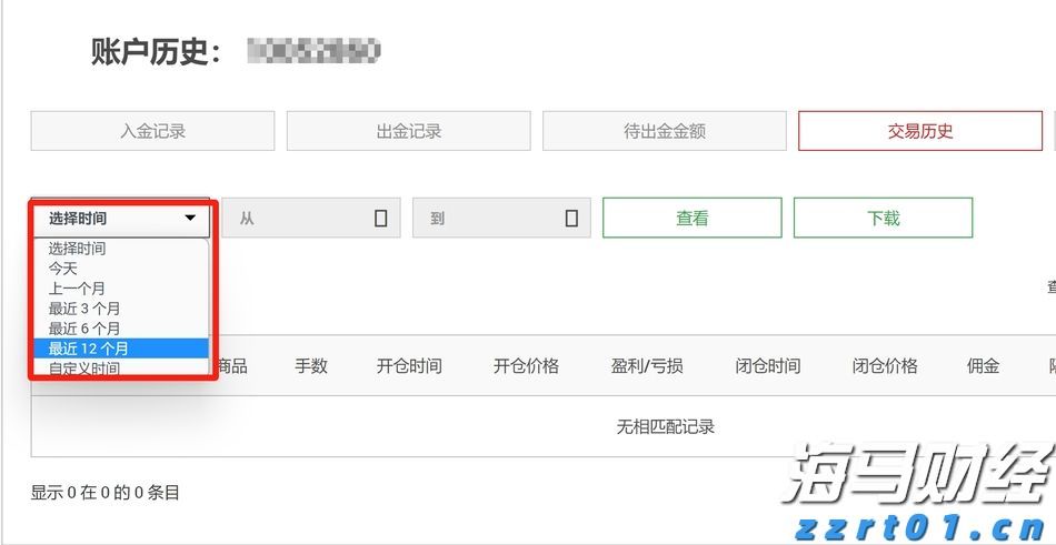 贵港市第六届人民代表大会公告