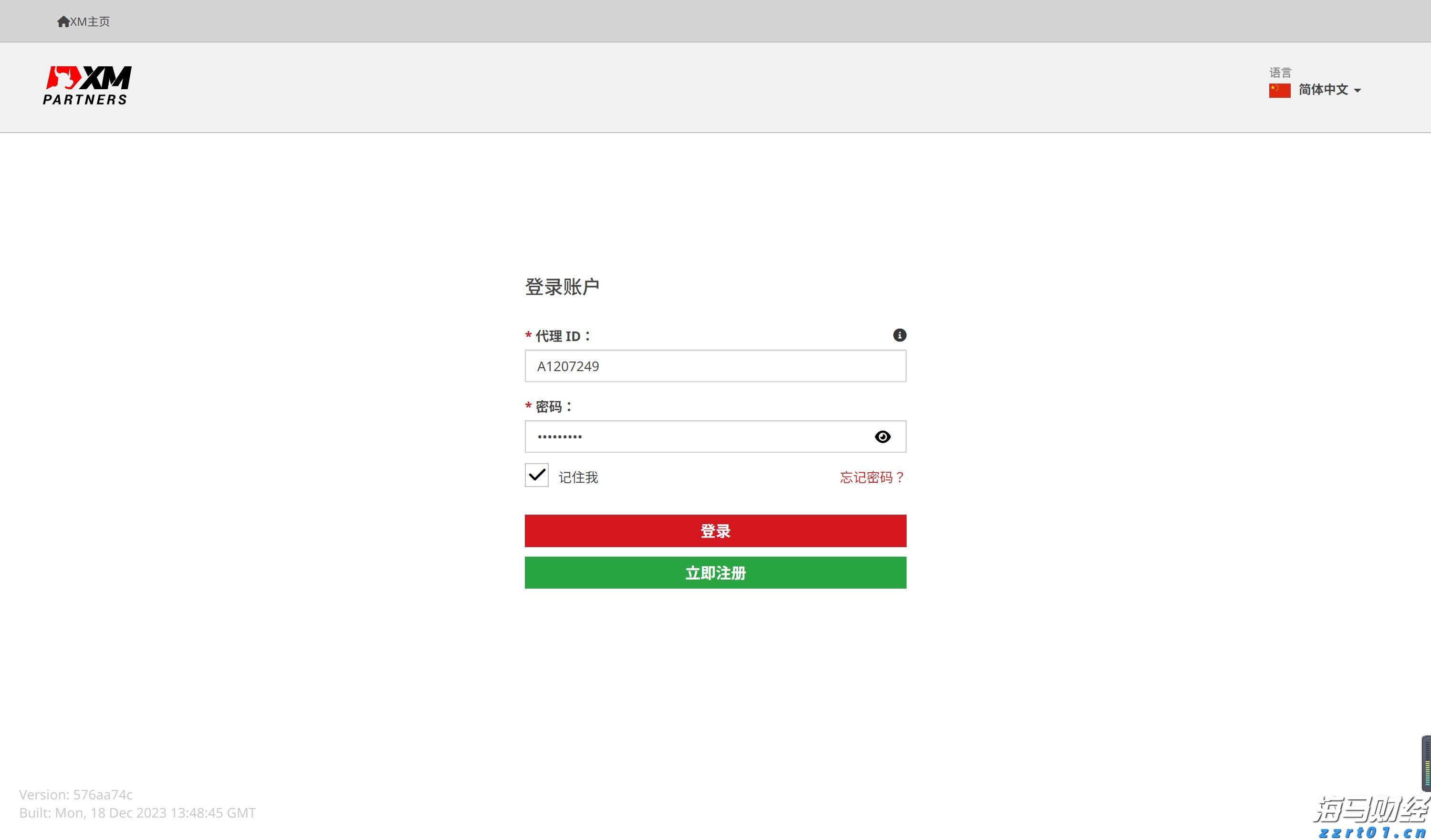 闽将陈露颖打破世界青年纪录