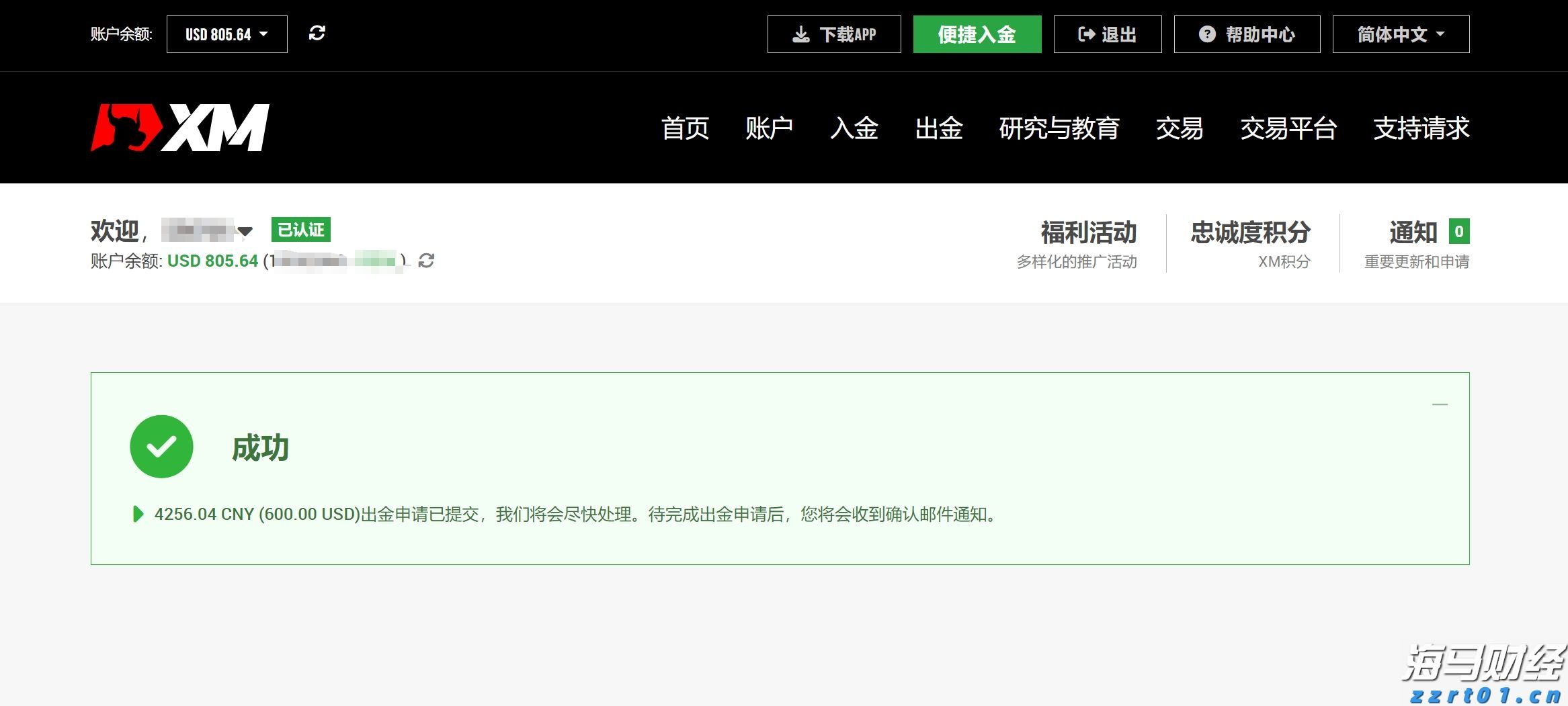 积极看待财报季！科技股或引领美股反弹