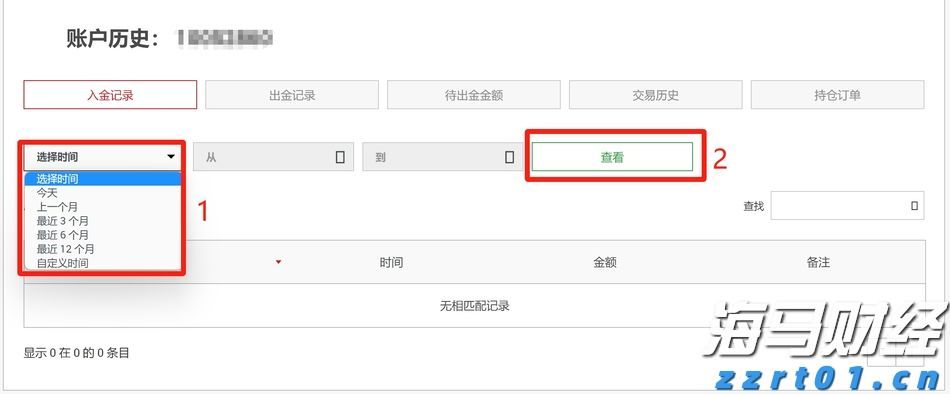 德意志银行(DB.US)第二季度净利润为14.85亿欧元，成功扭亏为盈，创下2007年以来最佳上半年业绩