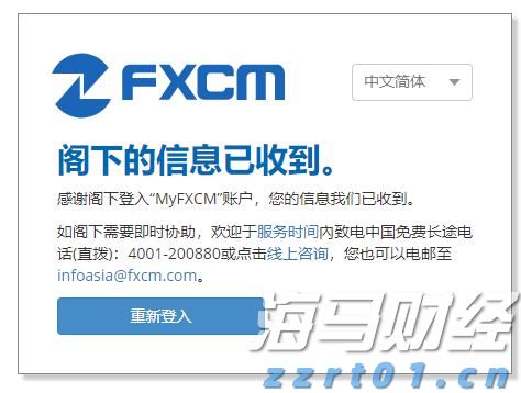 国家税务总局明确境外投资者分配利润直接投资税收抵免政策