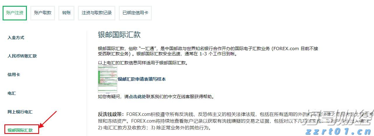 A股收评 | 创业板指上涨0.96%！结构性行情活跃，各板块龙头股创造新高