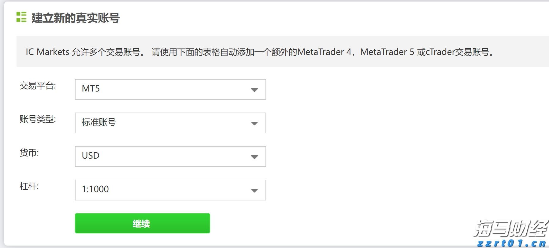 中科炼化统筹优化生产 全力“保供稳链”