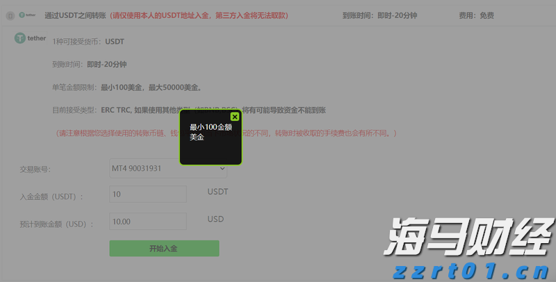 5月1日起我市实行优抚对象医疗补助“一站式”费用结算