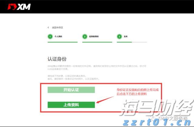 鲍威尔鹰派言论抑制9月降息预期 美债及新兴市场货币承压