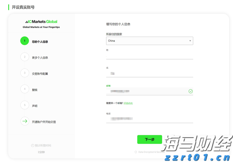 紧张局势加剧！鲍威尔坚持不降息 特朗普要求美联储理事会“介入”