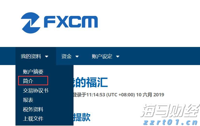 新经济发展催生新就业形态