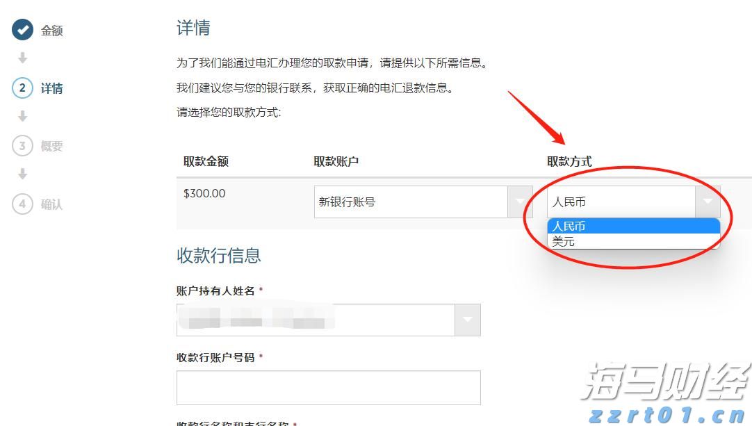 对冲基金以一年最快速抛售美股科技股 转战必需消费品股