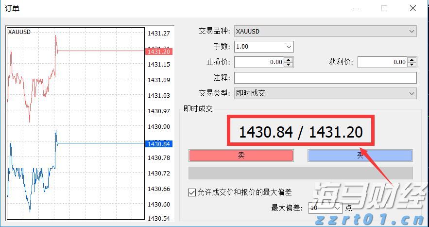 网络出现假冒人民大会堂门票 暑期出游购票要当心