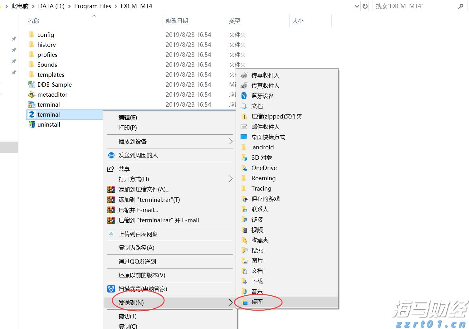 A股午评 | 沪指跌0.34%失守3600点 近期热门概念集体回调 算力概念逆势活跃