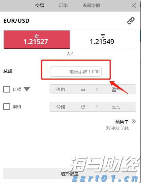 中国农业B2B电商平台一亩田(YMT.US)IPO定价4.1-5美元/ADS 拟筹资2300万美元