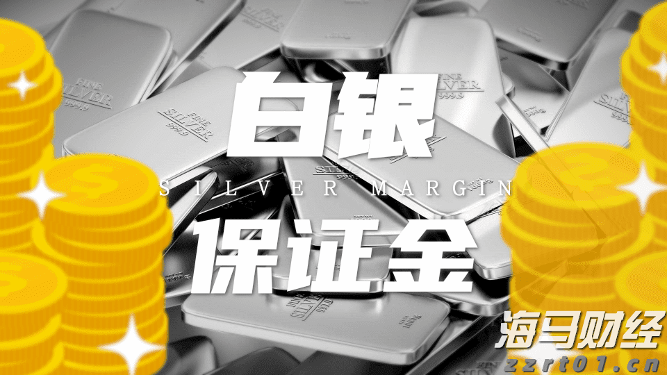 小盘美股空头头寸激增，Mercurity Fintech（MFH.US）逼空信号显现