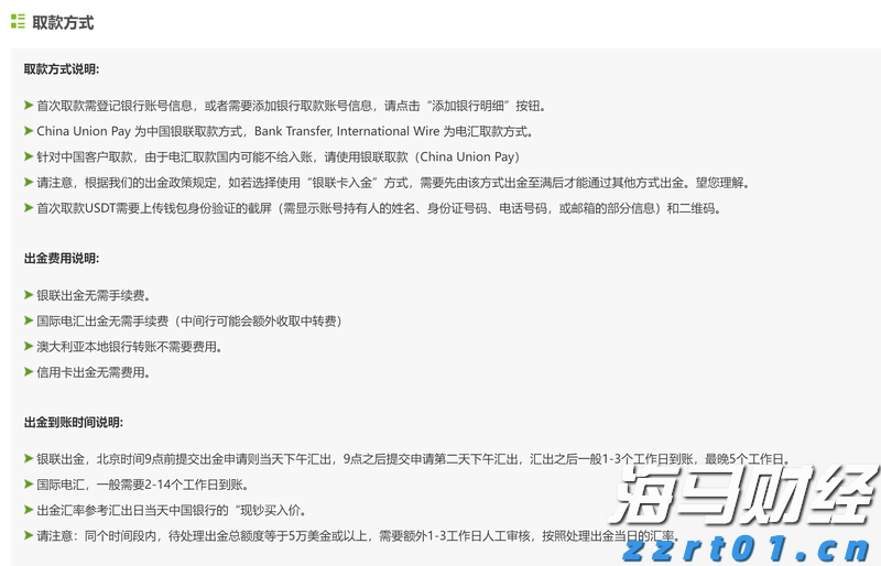 2025美股市场“黑马”现身！从退市危机到热门话题