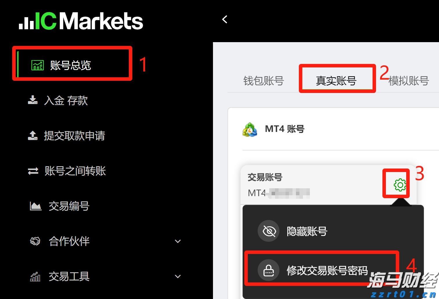 贵港市人民代表大会常务委员会关于接受蒋建伟辞去贵港市监察委员会主任职务请求的决定